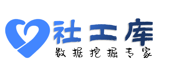 大数据双湖酒店开房记录